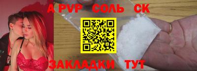 ешки Беслан