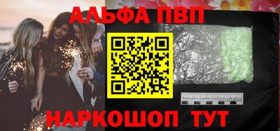 сатива Берёзовский