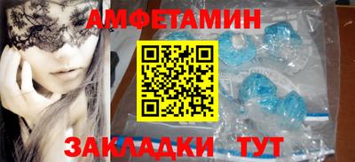 сатива Берёзовский