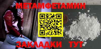 прущая мука Беслан