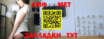 сатива Бийск
