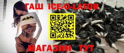 сатива Бийск