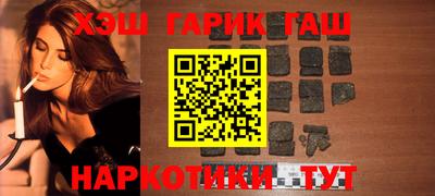 марки nbome Берёзовский