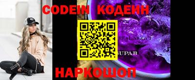 ешки Беслан