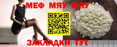 сатива Берёзовский