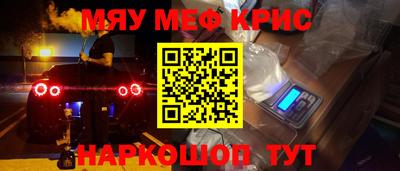 сатива Бийск