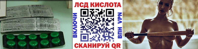 продажа наркотиков  Грозный  hydra как зайти  маркетплейс состав  LSD-25 экстази ecstasy 