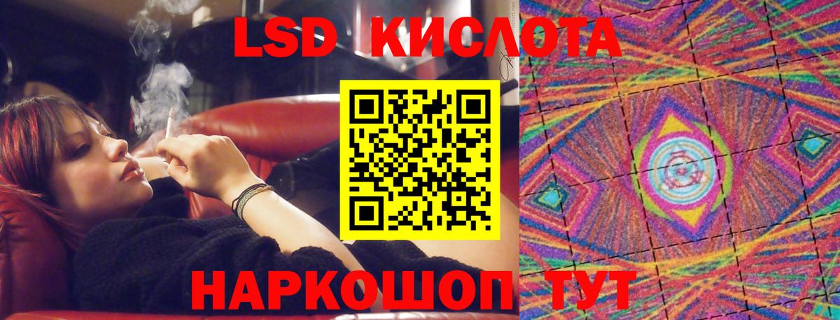 Лсд 25 экстази ecstasy  Грозный  LSD-25 экстази ecstasy 