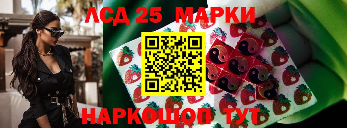 Грозный  ЛСД экстази ecstasy  MEGA   Лсд 25 экстази ecstasy  Вход с VPN 