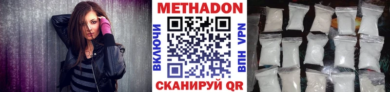 Метадон мёд Грозный