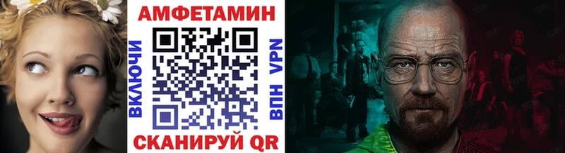 Метамфетамин Methamphetamine  Грозный 