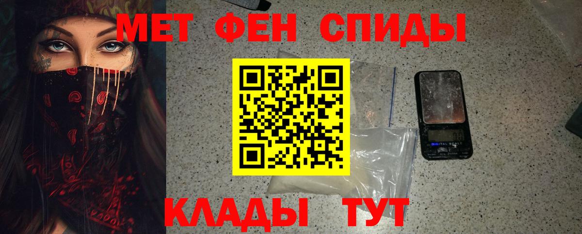 Метамфетамин Methamphetamine  Вход с VPN  Грозный  Метамфетамин Methamphetamine 