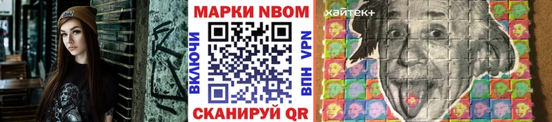 Марки 25I-NBOMe 1500мкг  MEGA ссылки  Грозный 