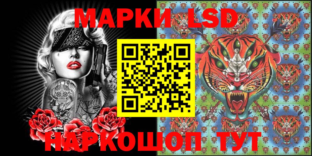 Марки 25I-NBOMe 1,8мг  Марки 25I-NBOMe 1,8мг  Марки NBOMe  Грозный  Вход с VPN 
