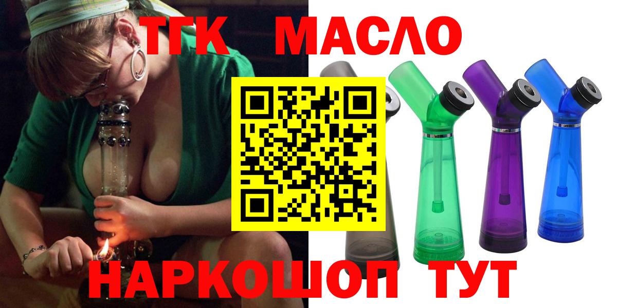 ТГК жижа Грозный