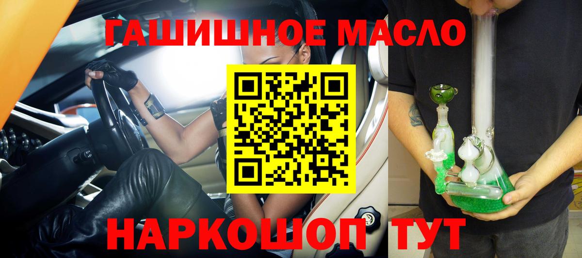 Дистиллят ТГК жижа Грозный