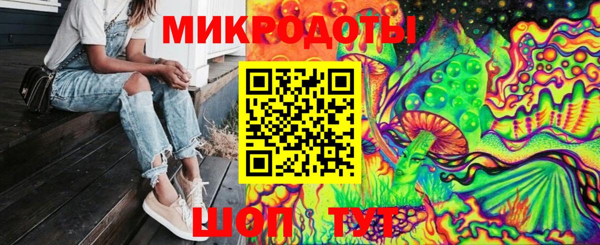 Галлюциногенные грибы Magic Shrooms Грозный