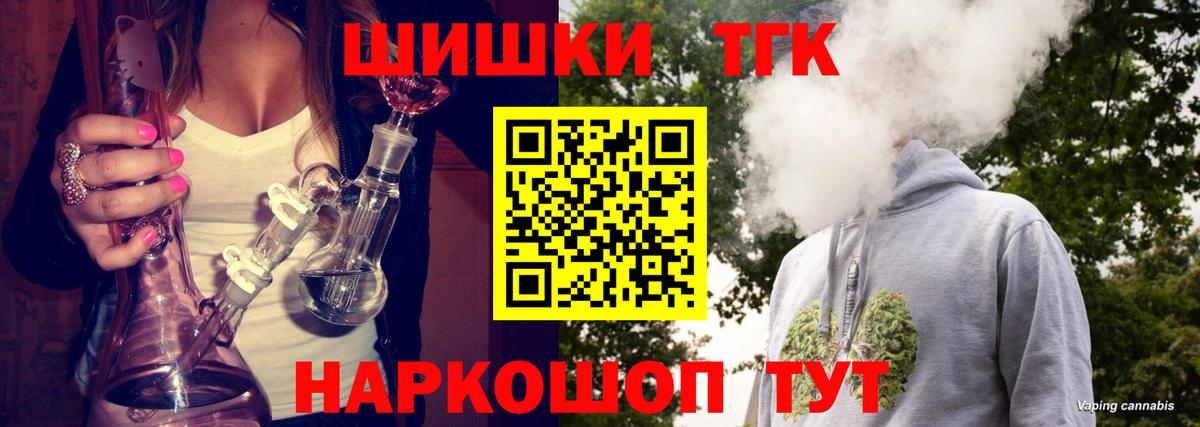 Шишки марихуана ГИДРОПОН Грозный