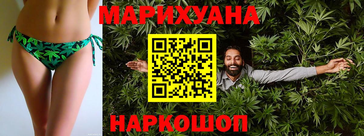 Грозный  Марихуана VHQ  Каннабис MAZAR  Вход с VPN 